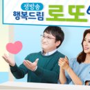 복권판매점황금손 이미지
