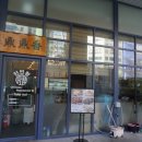 신성프라자빌딩 앞 이미지