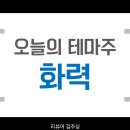 대경산업가스 이미지