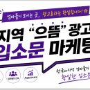 이유바이럴컴퍼니