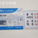 산정부페 이미지