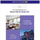 다드림상조 - 고양시 덕양구 호국로 1399 | 다드림상조