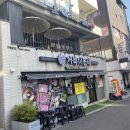 씨유 수암신선점 | 울산 야음동 수암시장맛집 거북이동네 수암점