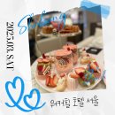 [그랜드 워커힐 서울 호텔] 딸기 애프터눈티 브런치 메뉴, 가격, 정보 내돈내산 후기🍓