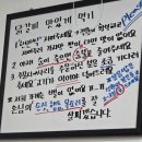 CU 남춘천점 | [가산디지털단지맛집] 가산 닭갈비 오스타닭갈비 가산본점