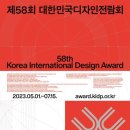 위례C&C미술학원