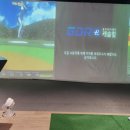 캐슬스크린골프 이미지