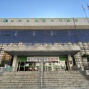 남부운전면허시험장 본관 이미지
