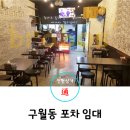 오피스포차 이미지