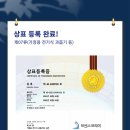 주식회사 오션스코리아