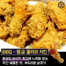 치킨집 이미지