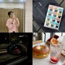 가려다 다산 현대아울렛 스페이스원 / 다산점 모담 한정식 후기 / 잠시들린 다산제빵소 그리고 롯데리아