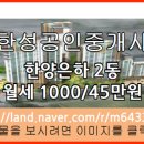 상인동화태왕한양타운 네이버블로그