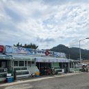 울진 후포면 대게 맛집 백암대게회마트 내돈내산 솔직 후기🏅