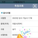 머물다 ▼여수 이미지