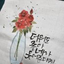 [덕계] 감성손글씨 수묵캘리그라피 | 네가 웃어준다면