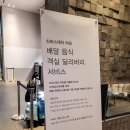 세븐일레븐 마포신라스테이점 | 신라스테이 마포 예약 팁 스탠다드룸 조식 포함으로 다녀 옴