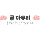 카페청림 - 논산시 중앙로384번길 25-10 | 카페청림