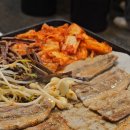 가리냉삼