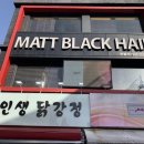 맷블랙헤어 이미지