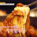 유가네닭갈비창원 이미지