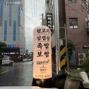 뒷고기땡기재&족발해 | 경주족발맛집 뒷고기땡기재&족발해 포장 후기