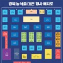 주식회사 구미푸드 이미지