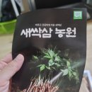고명농원 이미지