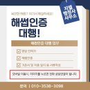 지엘행정사 사무소 이미지