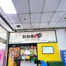 남부터미널  4번출구 앞 2 | 남부터미널역 4번 출구 베트남음식 전문점 "화화돈"