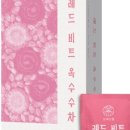 오색다원