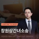 법무법인율마루 - 강서구 명지국제2로 80 | 창원상간녀소송 위자료 청구 잘하는 곳
