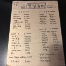 연남슈퍼 이미지