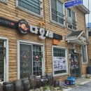 신풍아구찜 | 김제밥집 다오세 청국장 아구찜 요리전문점