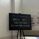 광양 브라이덜샤워 중마동 졸리조이 파티룸 이용후기🖤
