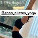필라테스안온