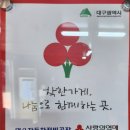 대우자동차정비공장 이미지