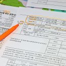 인정공인중개사사무소 이미지