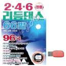 리듬댄스 쇼핑하우