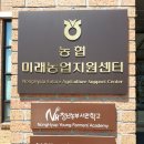 화창농원 | 농협미래농업지원센터 블로거초청 농식품 품평회 참여했어요!^^