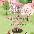 포승읍행정복지센터 이미지