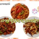 사계절인력 이미지