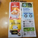 한솥도시락 순천대점 이미지