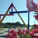 옐로우게이트1