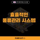 (주)제이에스환경 이미지