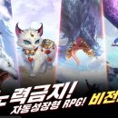 동양비전 이미지