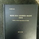 천안인쇄사 이미지
