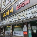 장수진곰탕 이미지