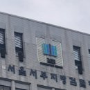 환자 심장 스텐트로 42억 뒷돈 챙겼다…양심 내던진 대학병원 교수 이미지