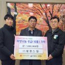 (주)세창스틸